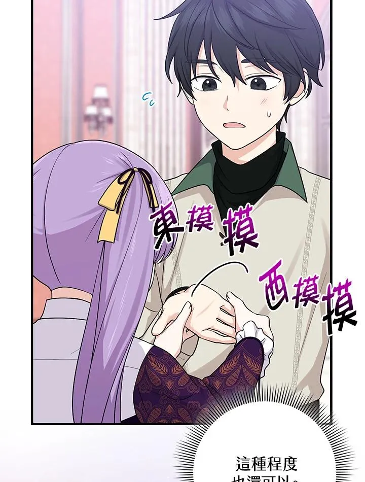 第16话27