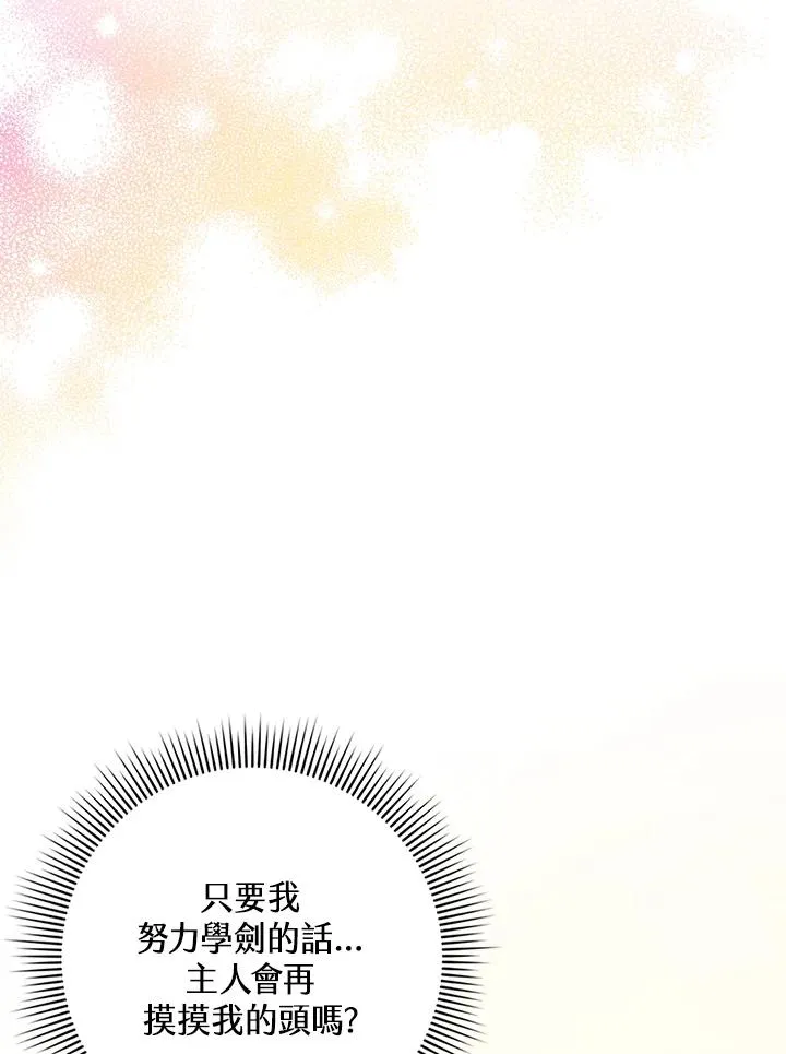 第16话75