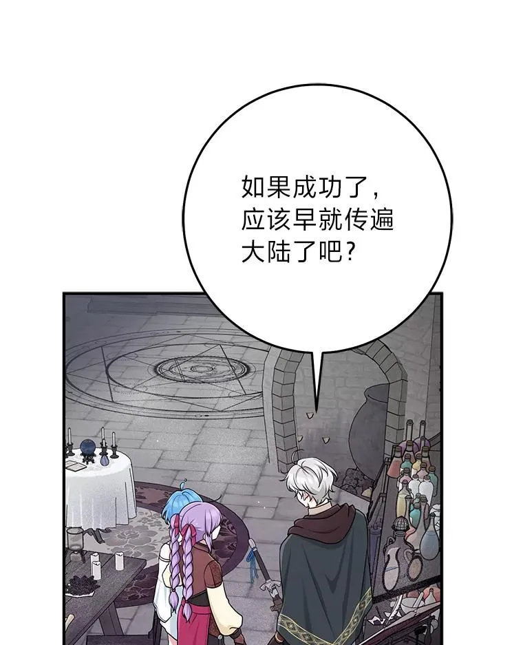 56.深入遗址87
