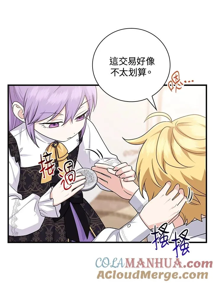 第21话69