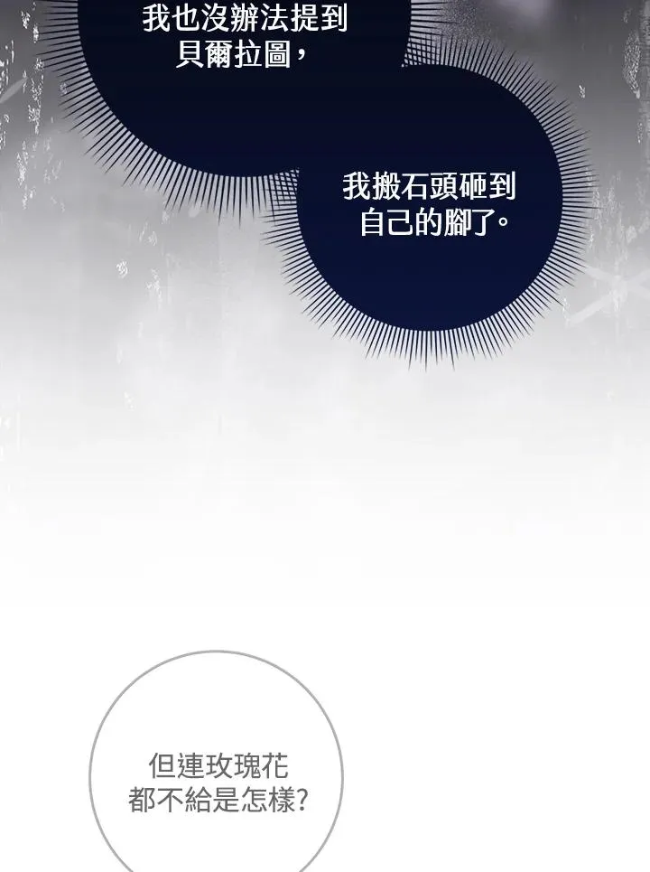 第51话57