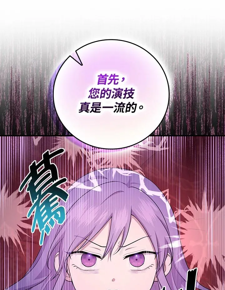 第13话82