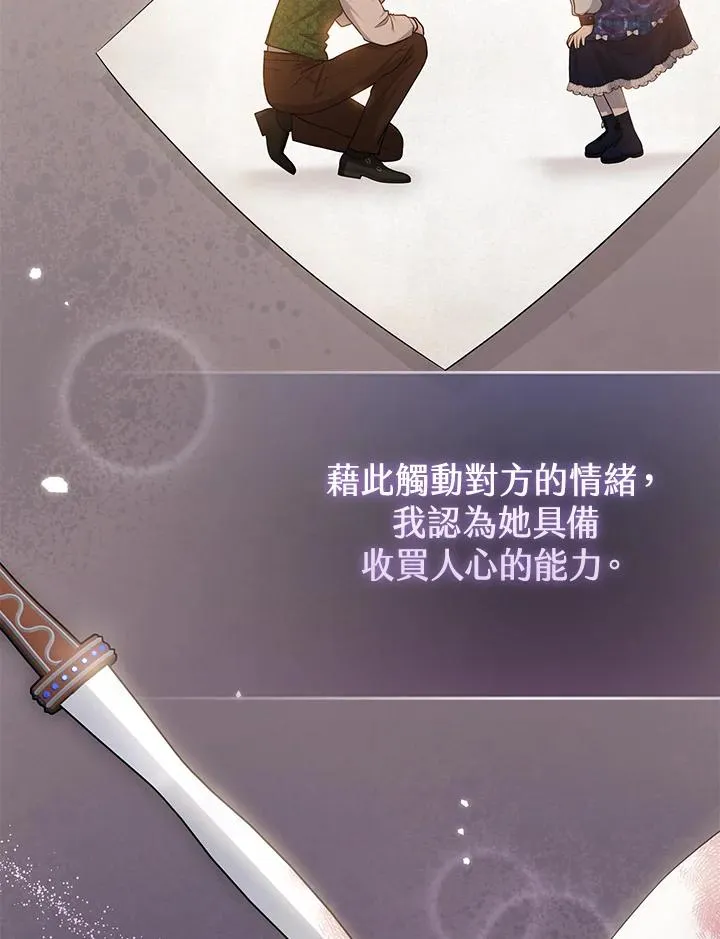 第46话81