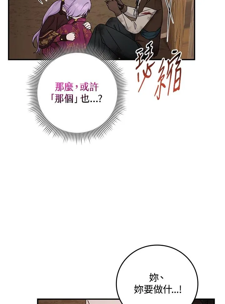 第9话15