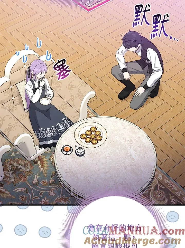 第41话76