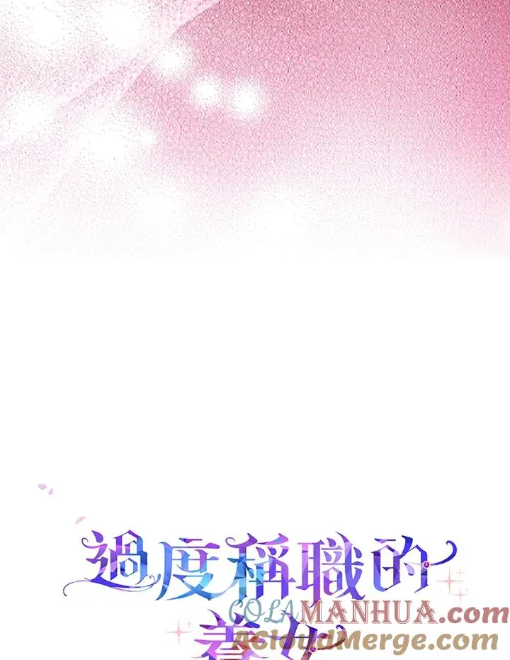 第33话112