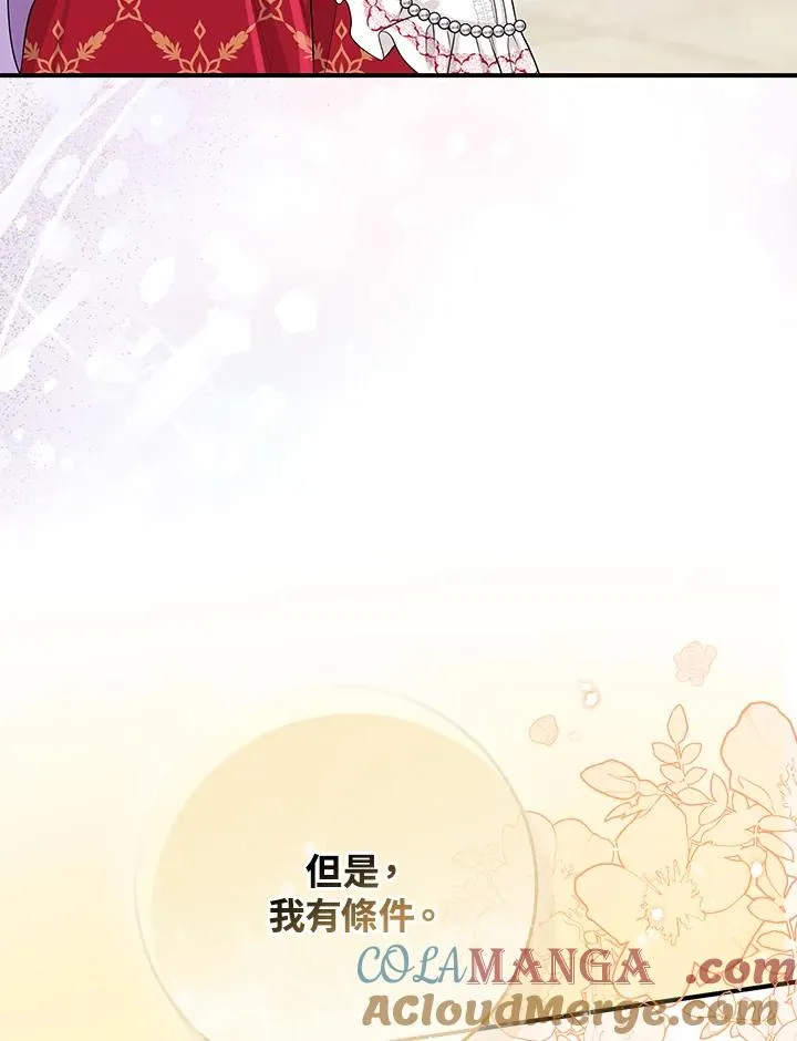 第52话80