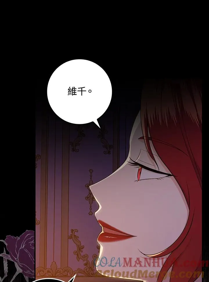 第7话48
