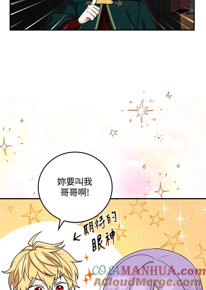 第8话40