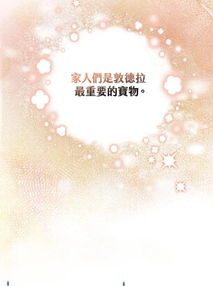 第8话5