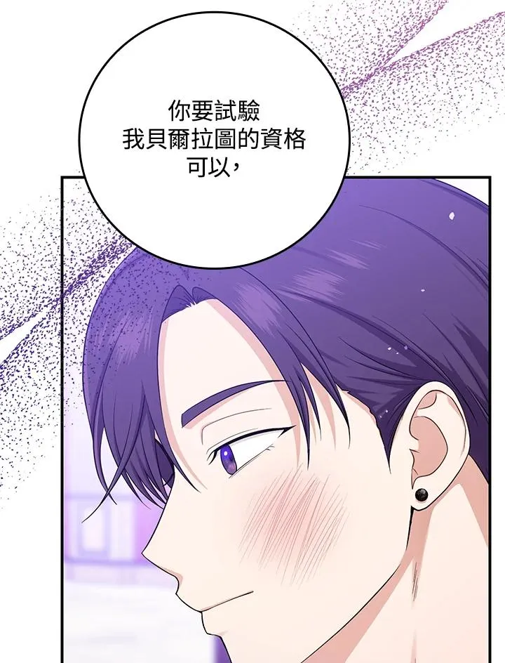 第11话75