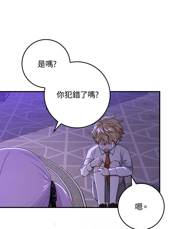 第6话88
