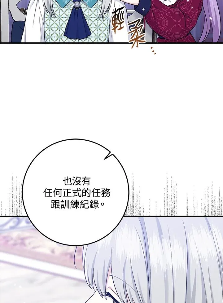 第27话97