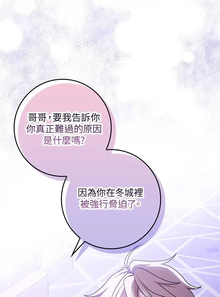 第7话42