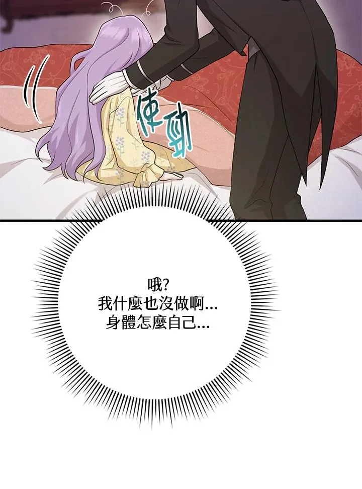 第22话9
