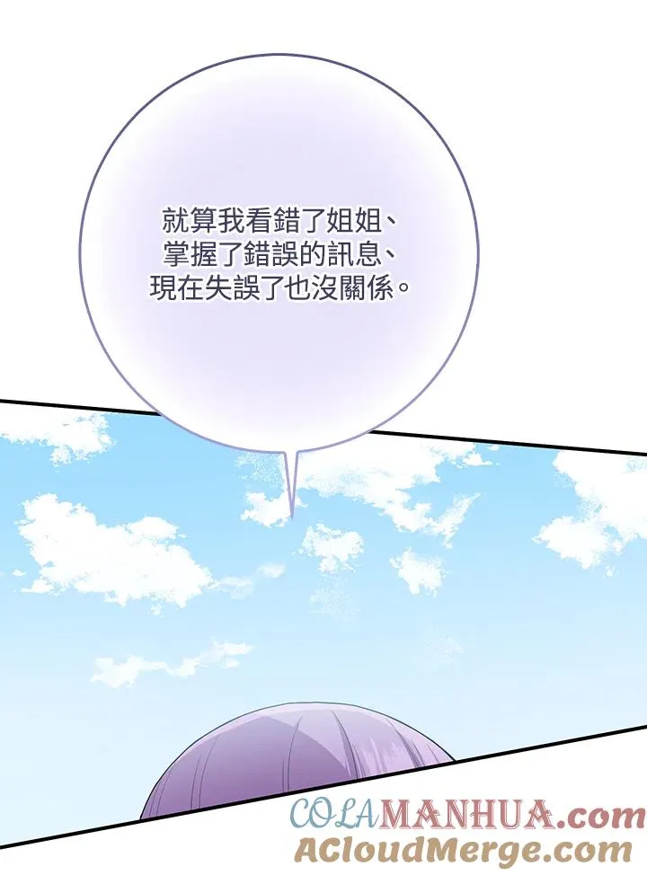 第36话92