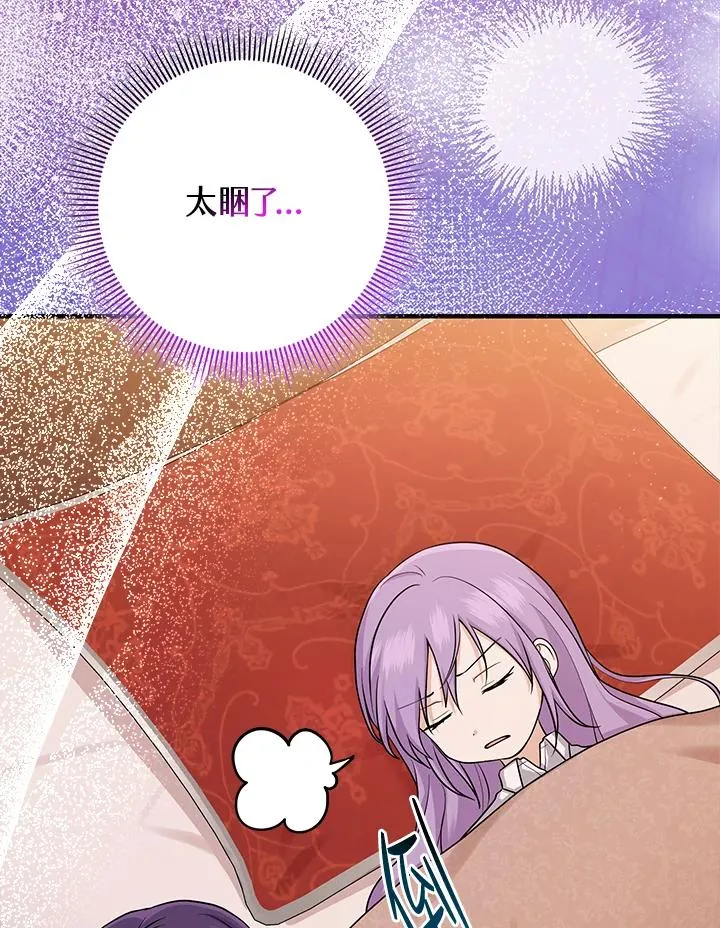 第13话98