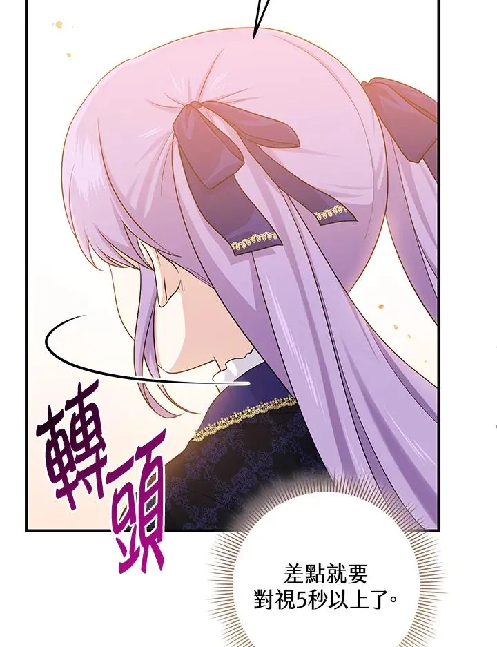 第27话27