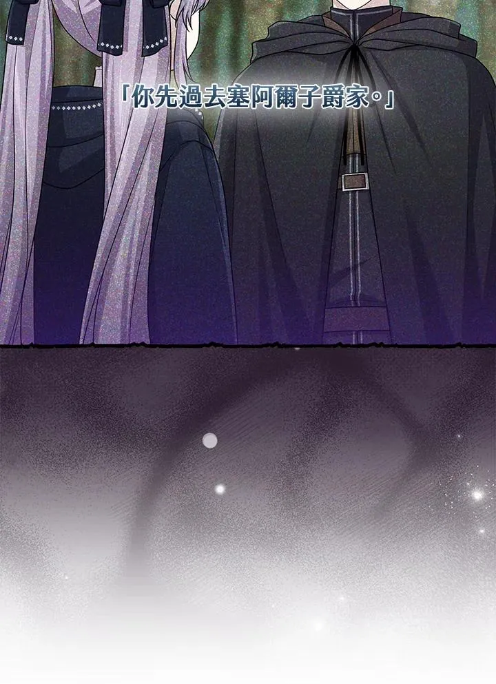 第44话102