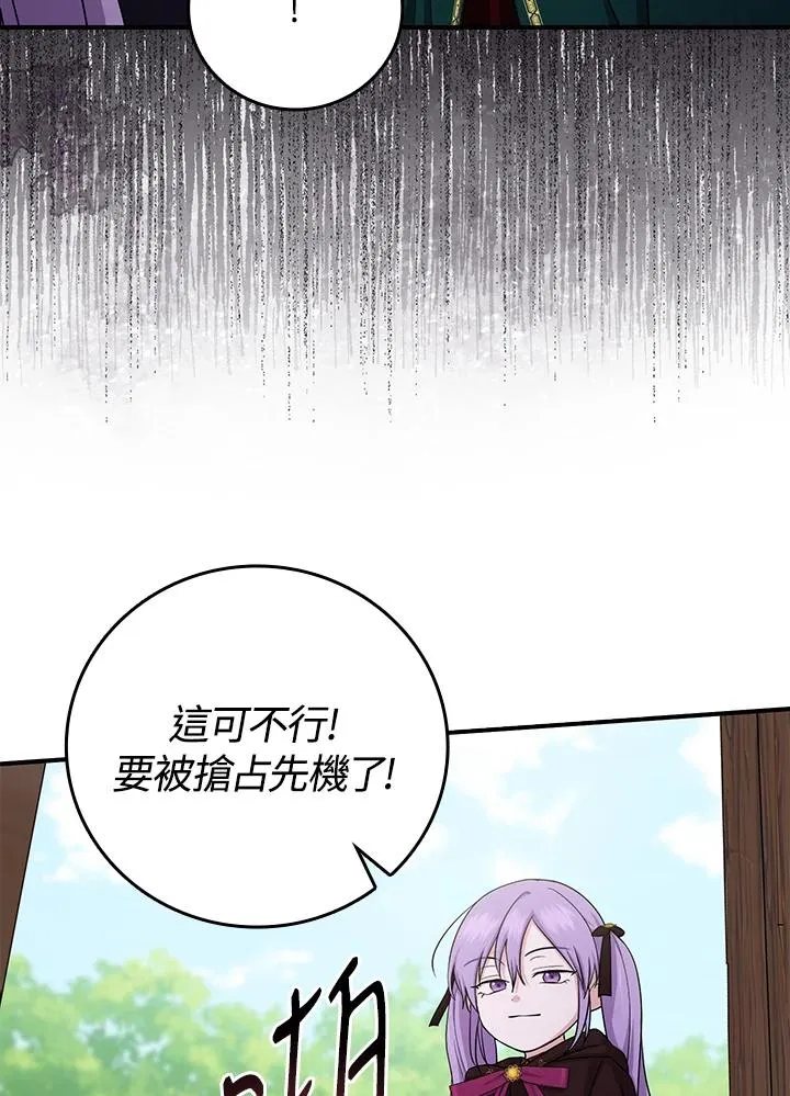 第8话83