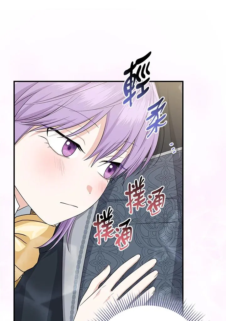 第37话43