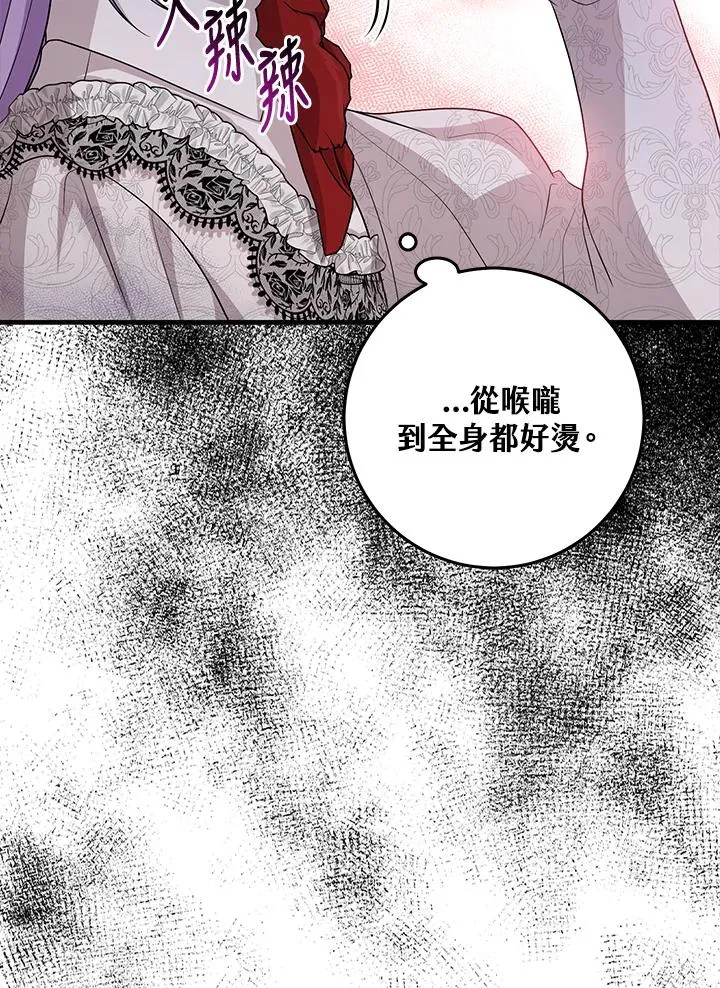 第24话4
