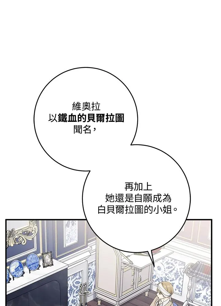 第45话27