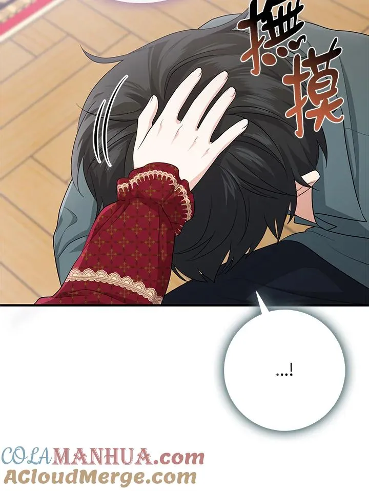第33话52