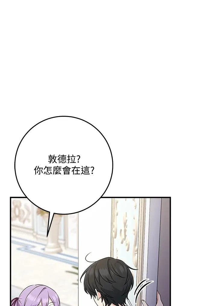 第47话37