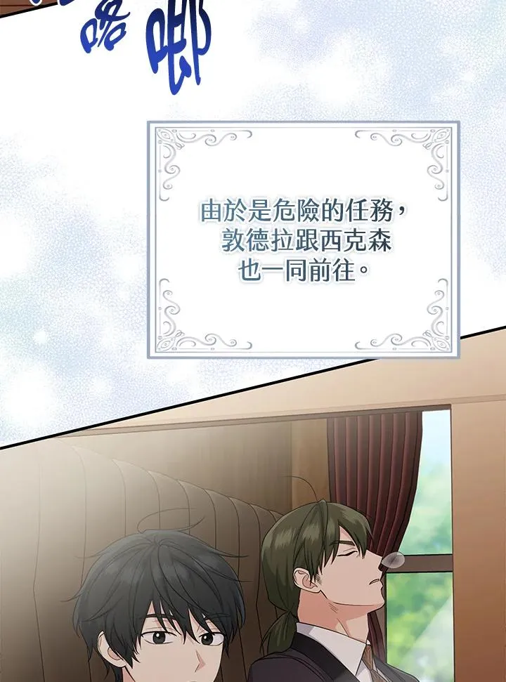 第38话23