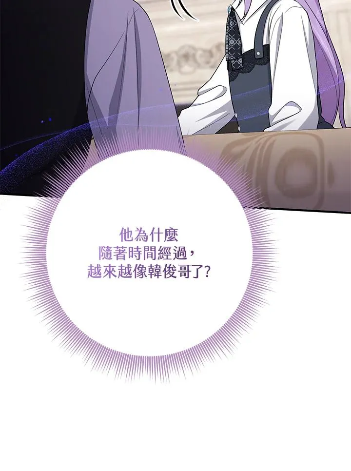 第41话78