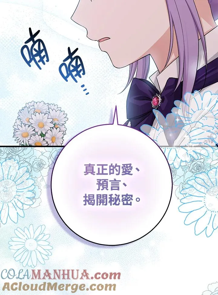 第41话112