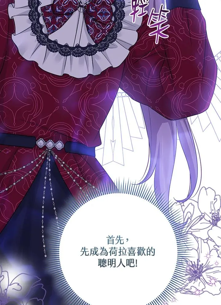 第28话5