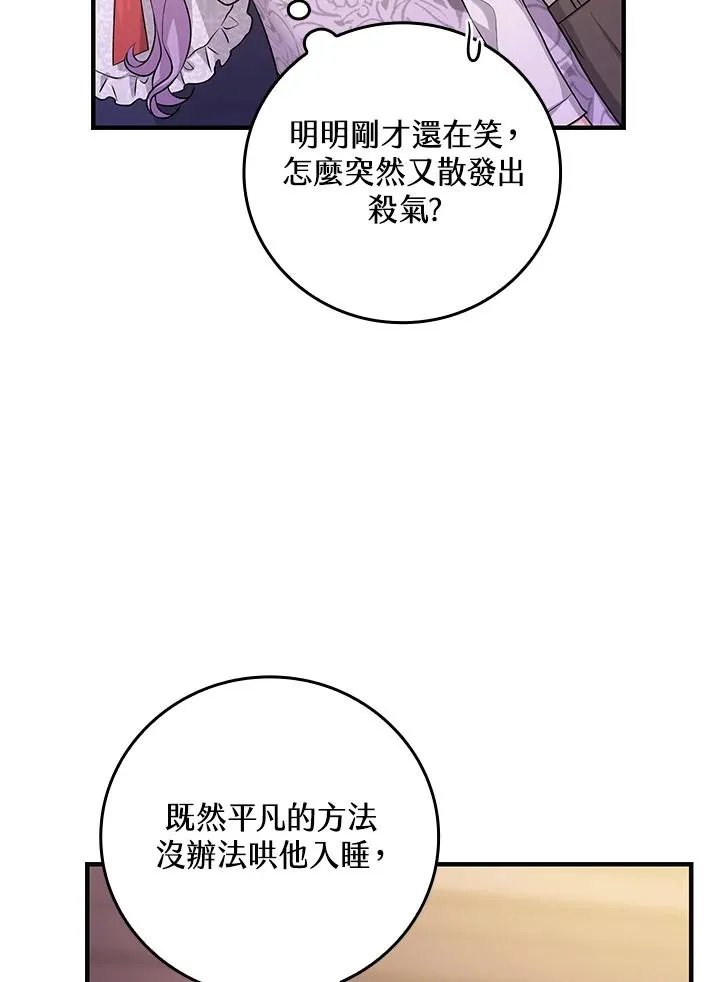 第13话43