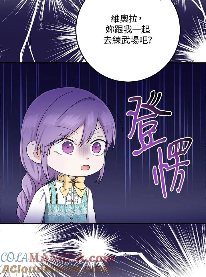 第35话88