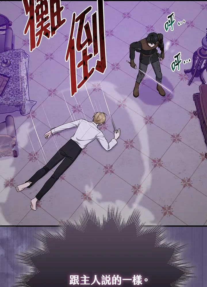 第44话23
