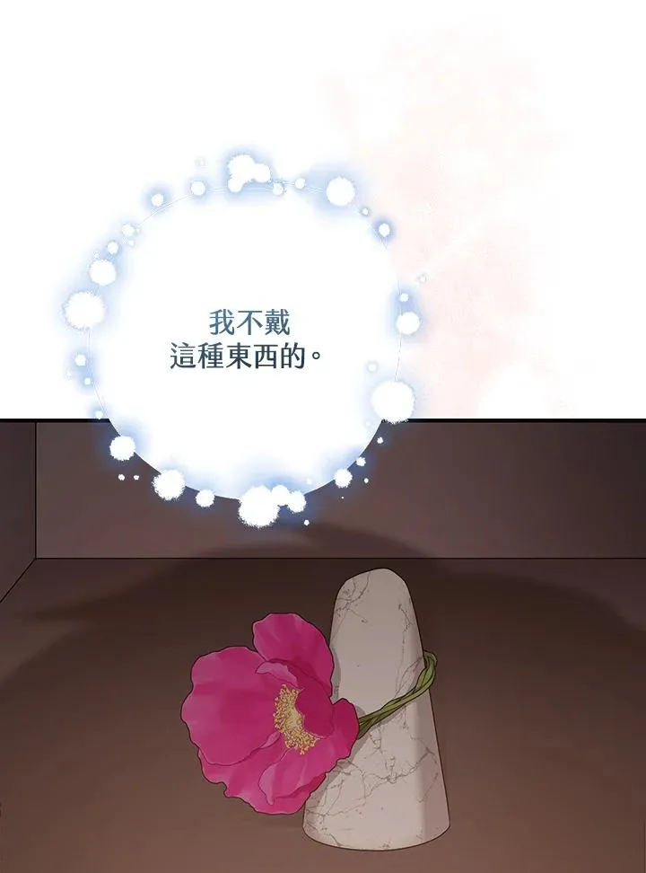第32话98