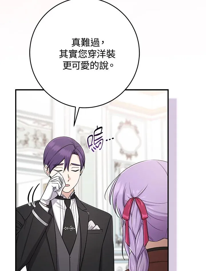 第53话59