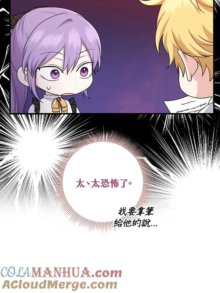 第21话75