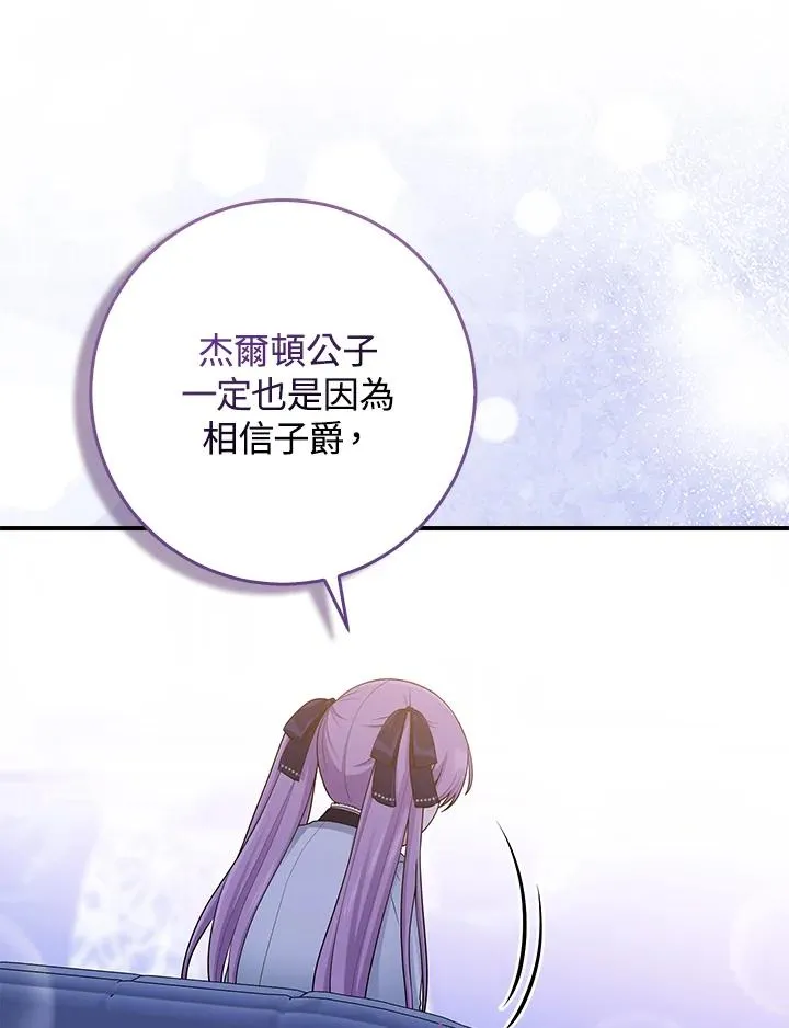 第46话26