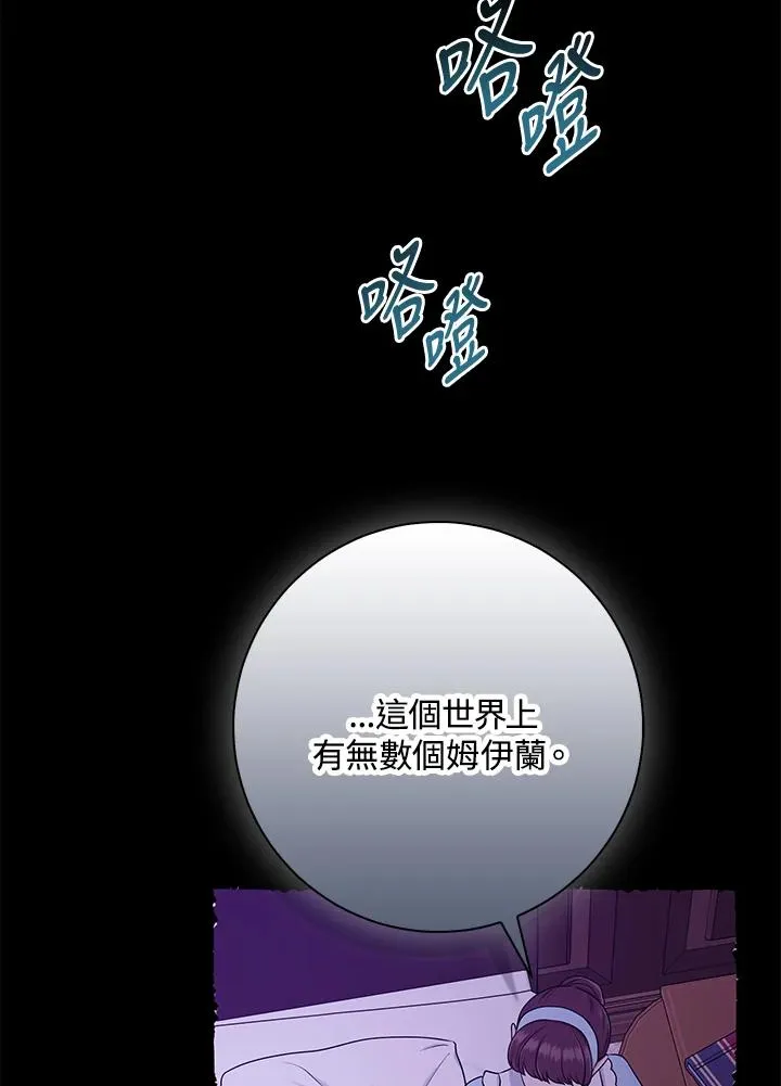 第55话55