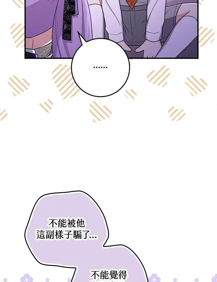 第7话75