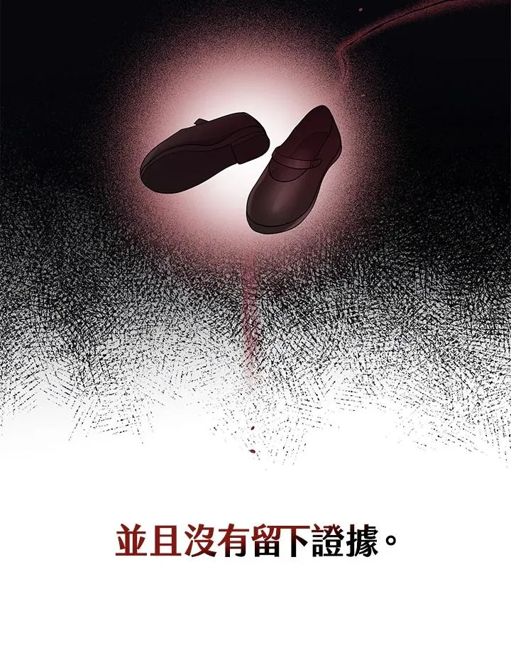 第39话38