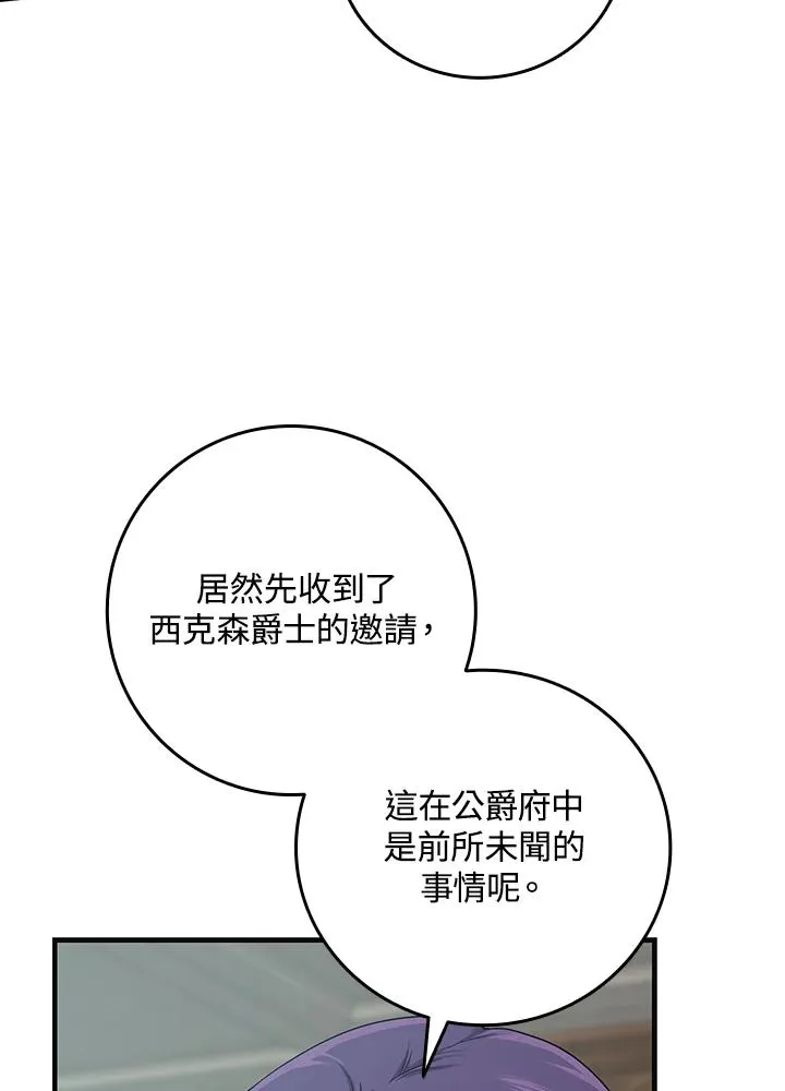 第17话75
