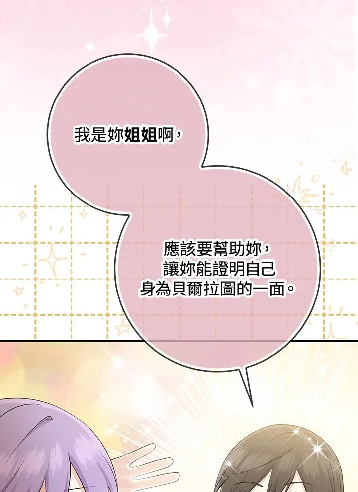 第37话90