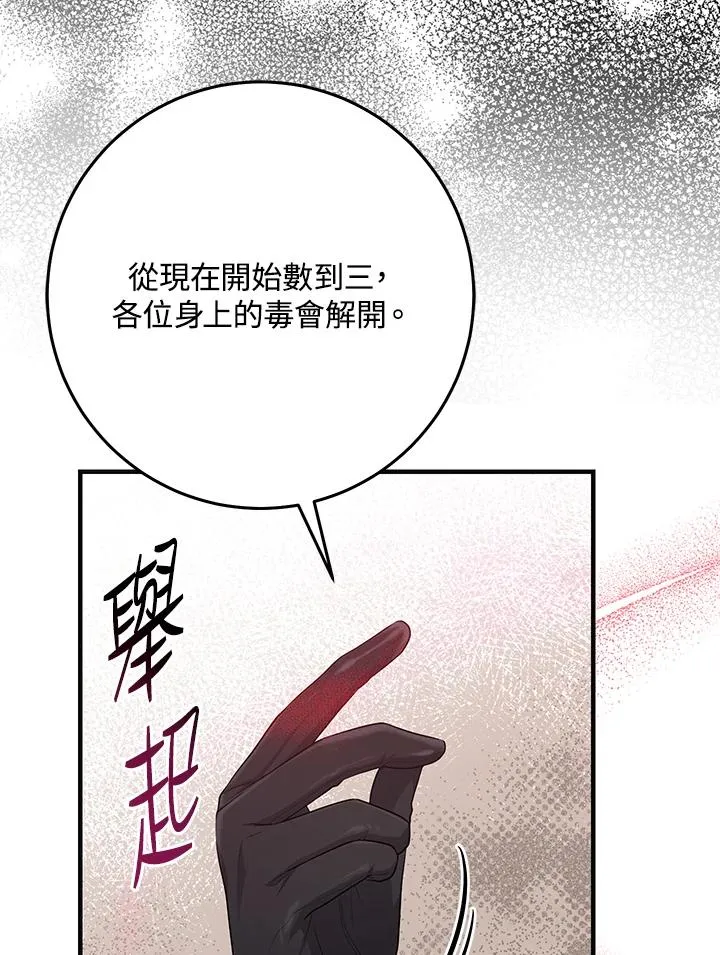 第29话57