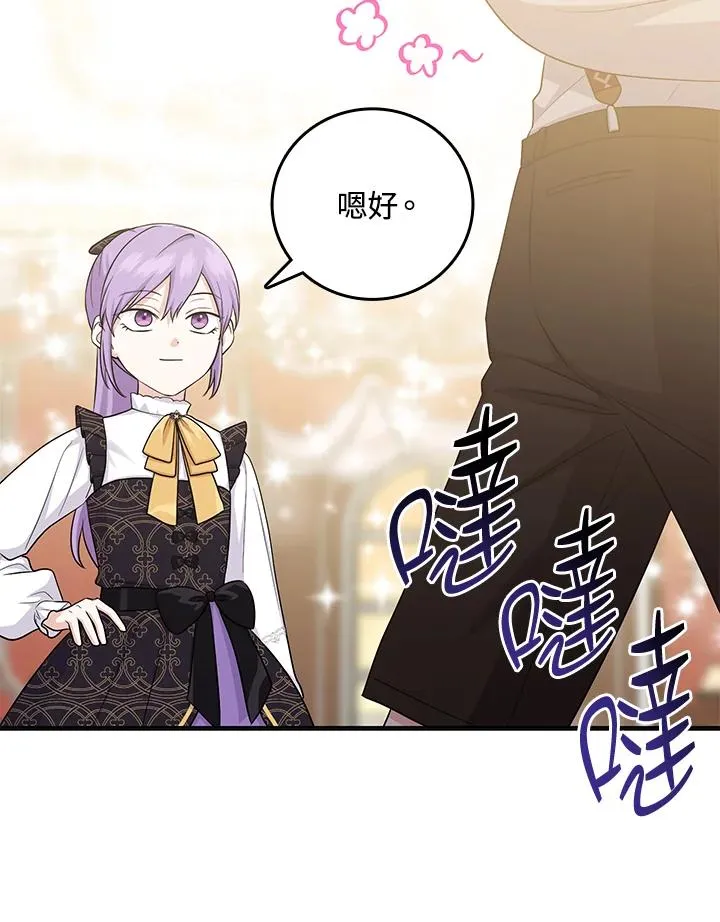 第21话94