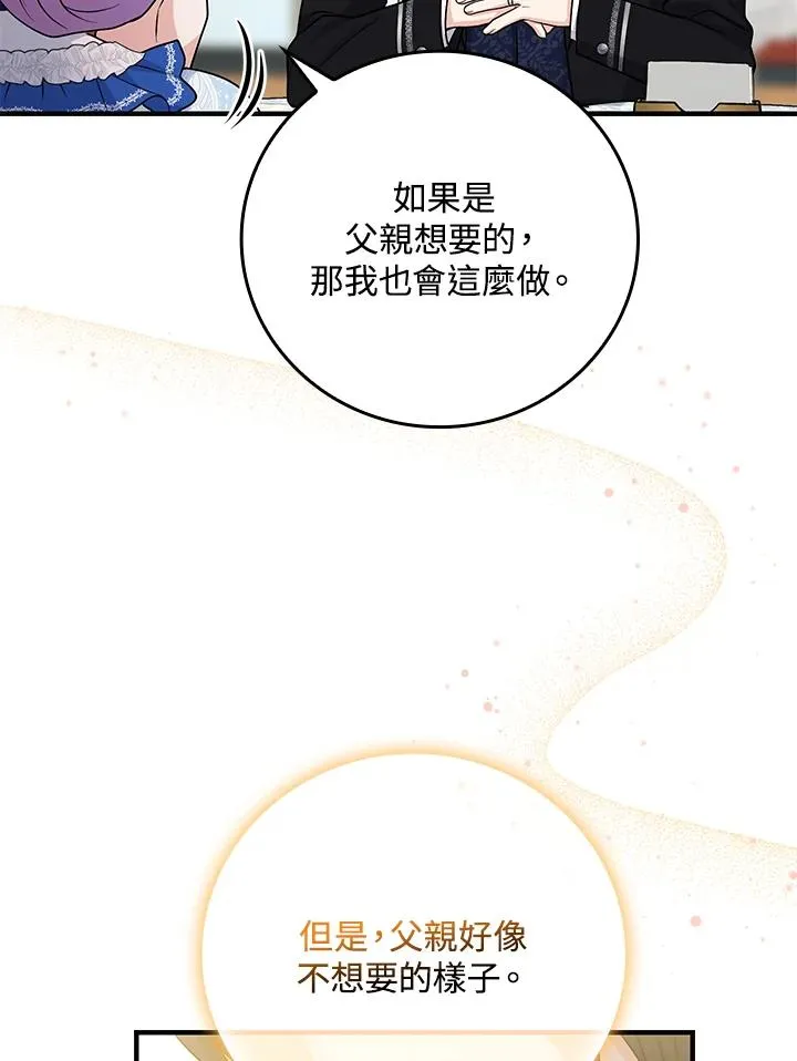 第15话71