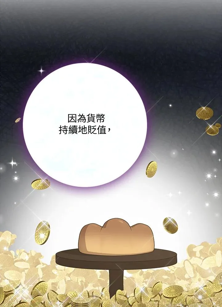 第32话71