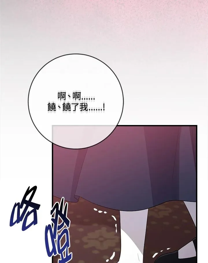第33话103